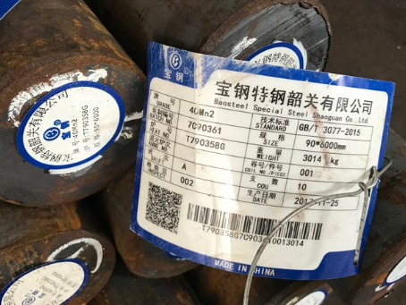 陇西40Mn2合金结构钢