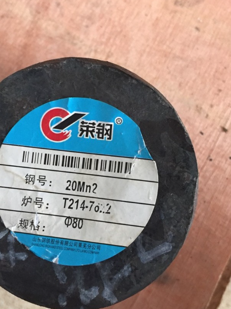 陇西20Mn2合金结构钢