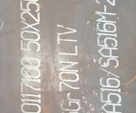 陇西Q345R容器板