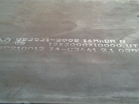 陇西压力容器板